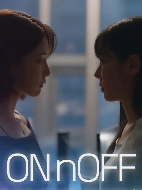 ON&OFF