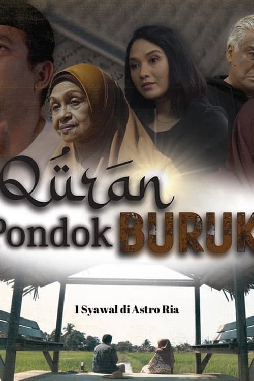 Quran Pondok Buruk