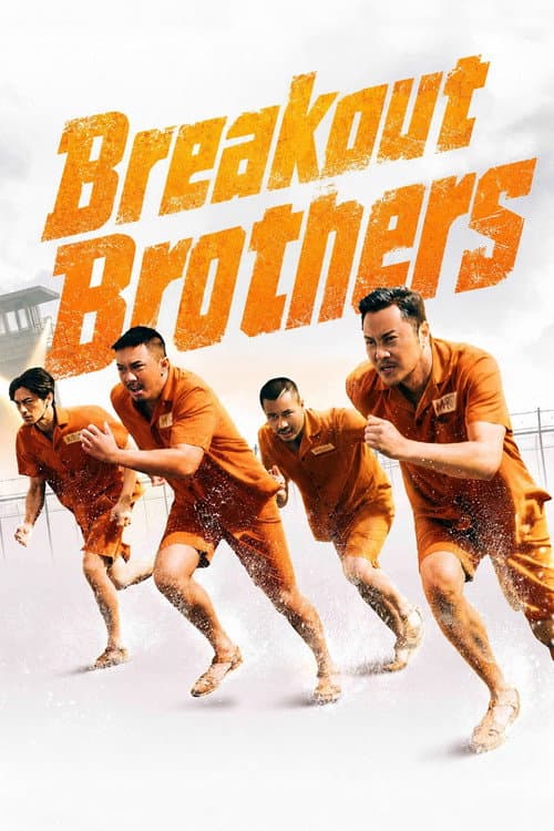 Breakout Brothers