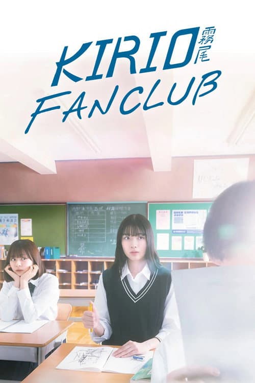 Kirio Fanclub
