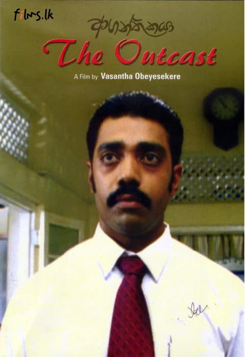 Aganthukaya