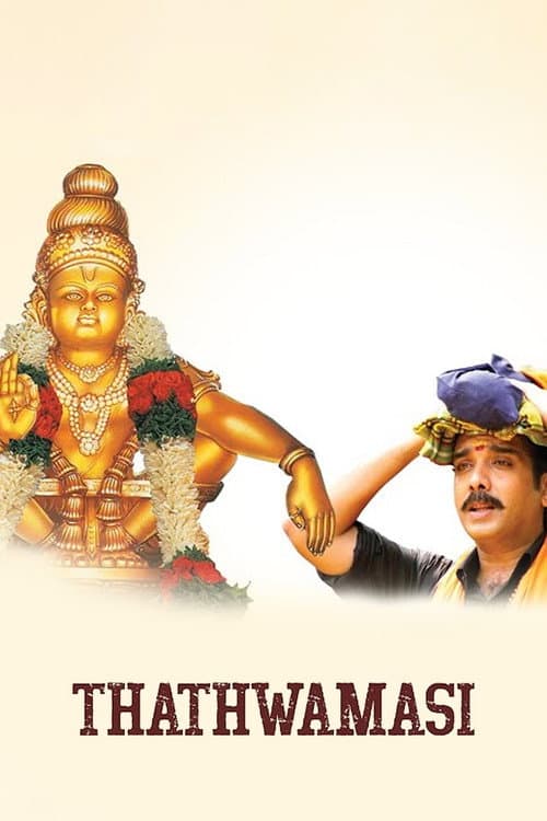 Thathwamasi
