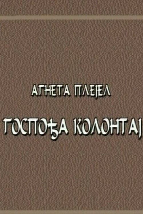 Mrs. Kollontay
