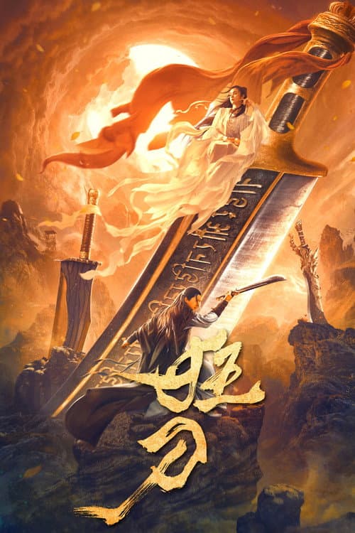 The Mad Sword
