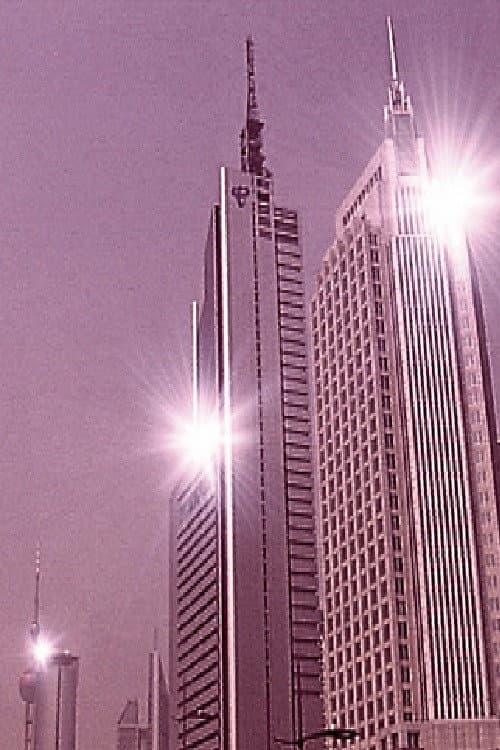 Symphony of the Heaven City