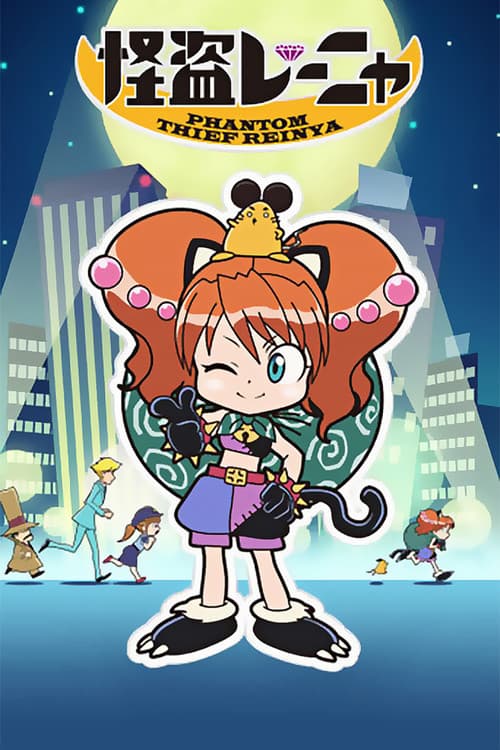Phantom Thief Reinya