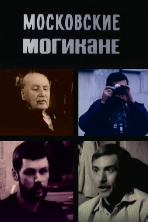 Moscow Mohicans