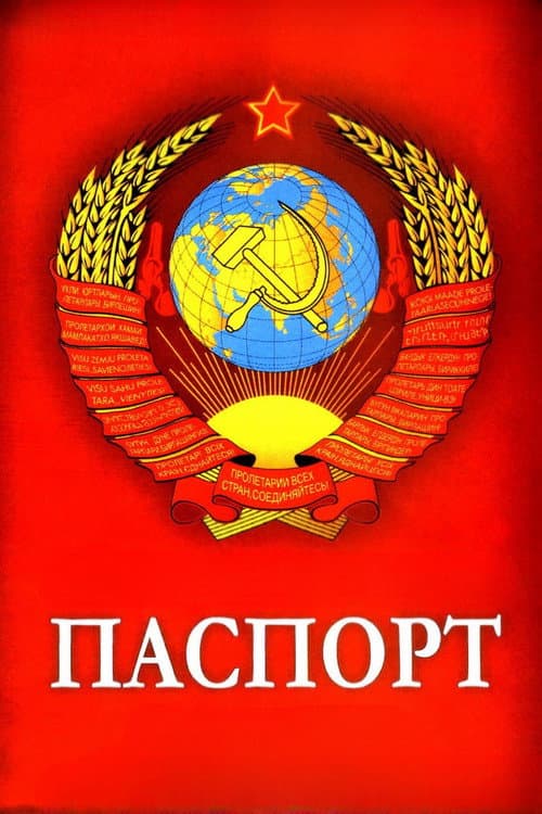 The Passport