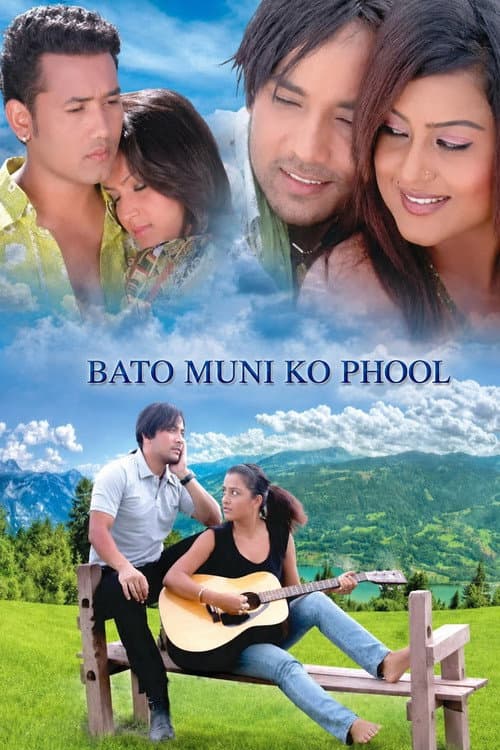 Bato Muniko Phool