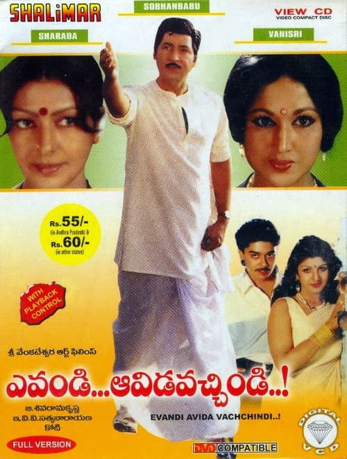 Evandi Aavida Vachindi
