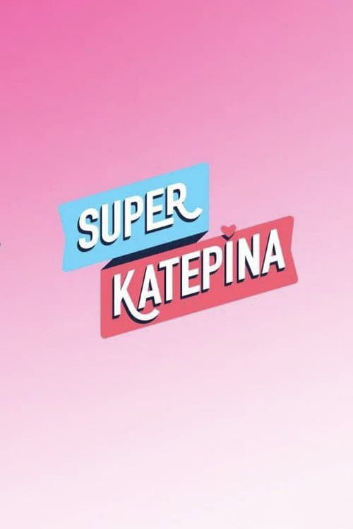 Super Κατερίνα