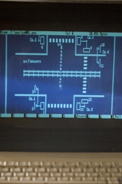 Technical Means of Traffic Control