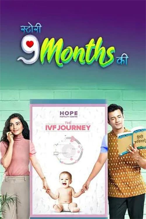 Story 9 Months Ki