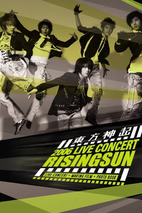 TVXQ! 1st Concert ‘Rising Sun’
