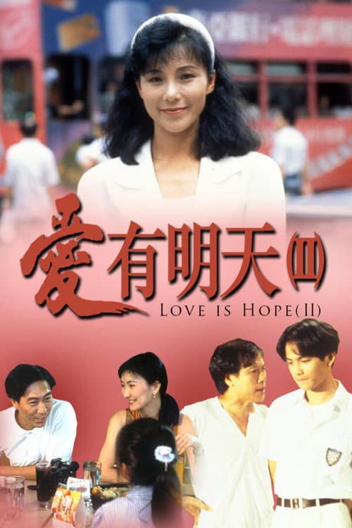 Love is Hope (II)