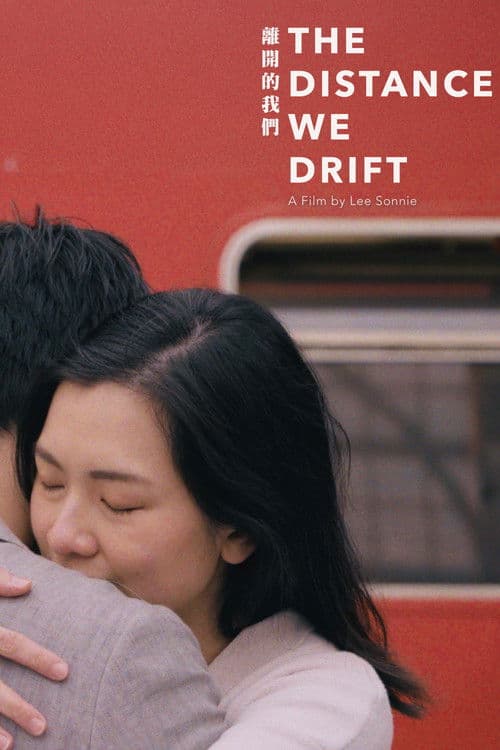 The Distance We Drift