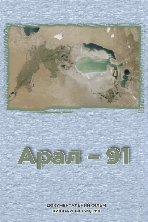 Aral – 91
