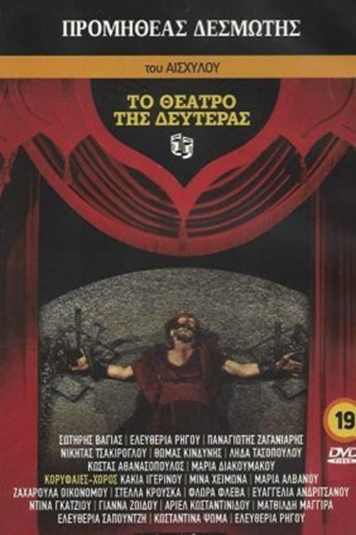 Prometheus Bound