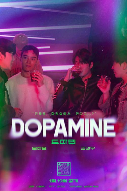 Dopamine