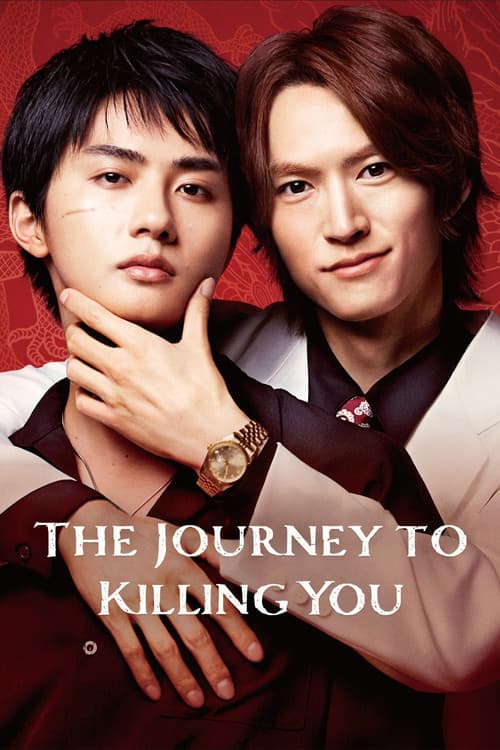 The Journey to Killing You