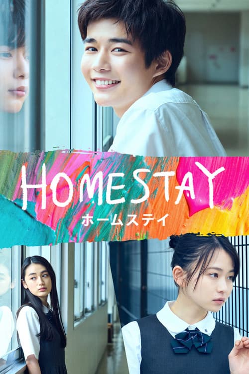 Homestay