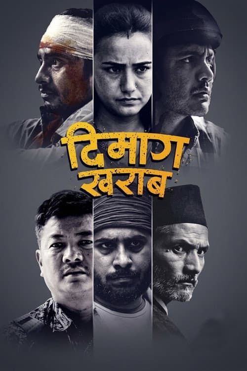 Dimag Kharab