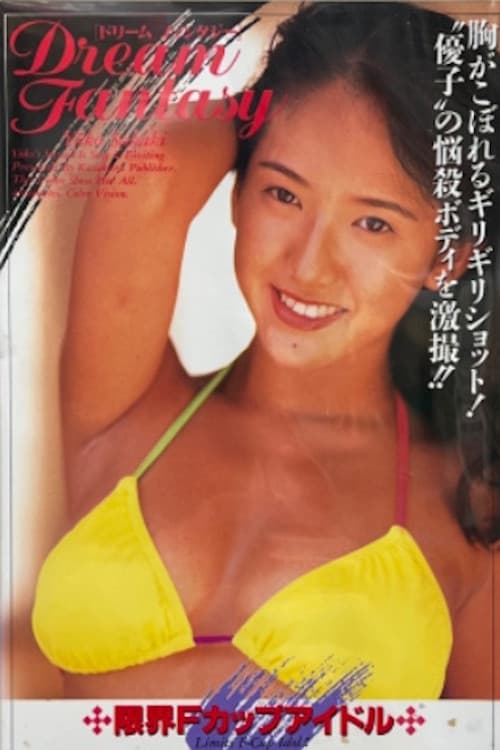 Dream Fantasy