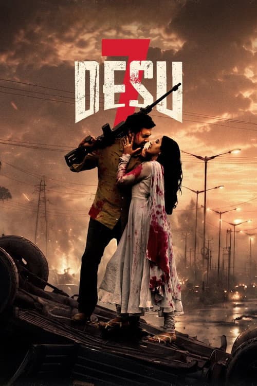 #DeSu7