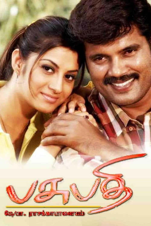Pasupathi c/o Rasakkapalayam