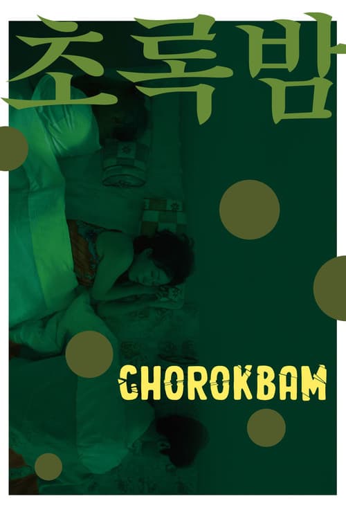 Chorokbam