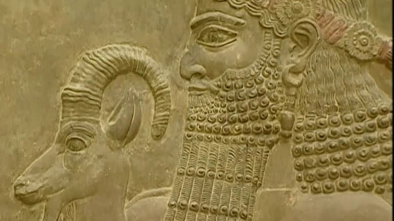 Il était une fois la Mésopotamie