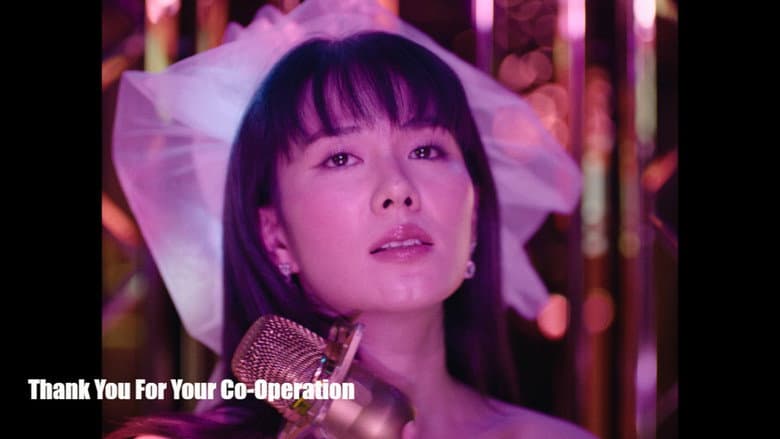 THANK YOU FOR YOUR CO-OPERATION