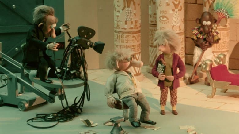 Film Studio