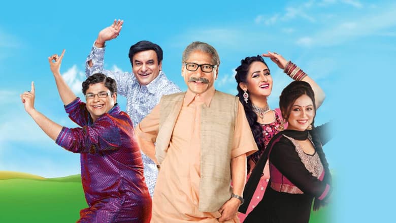 Chidiya Ghar