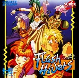Flash Hiders