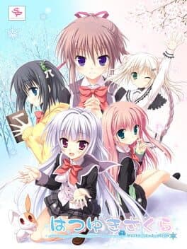 Hatsuyuki Sakura: First Press Limited Edition