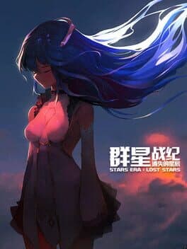 Stars Era: Lost Stars