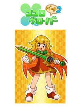 Kokoro Clover Part2