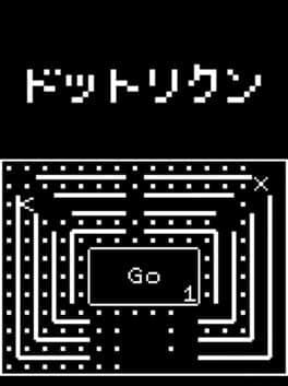 Dottori-kun