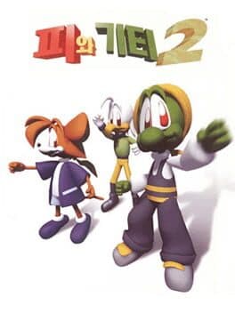 Py & Gity 2: The Industrial Age
