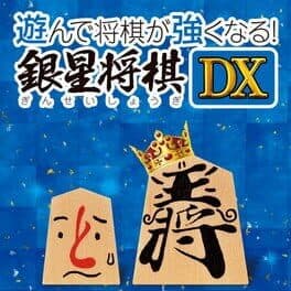 Asonde Shogi ga Tsuyoku Naru! Ginsei Shogi DX