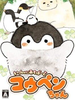 Issho ni Asobo Koupen-chan