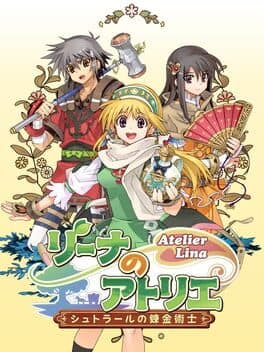 Atelier Lina: The Alchemist of Strahl
