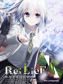 Re: LieF ~Shin'ainaru Anata e~