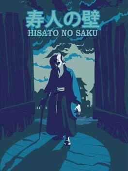 Hisato No Saku