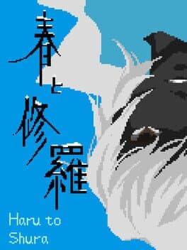 Haru to Shura