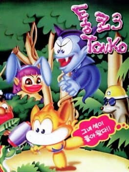 Tonko 3