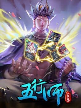 Wuxing Master(CCG)