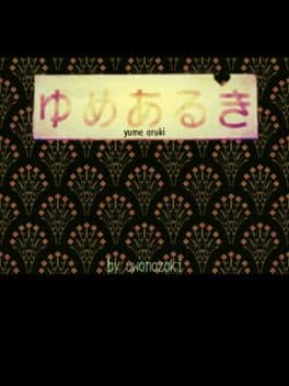 Yume Aruki