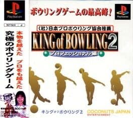 King of Bowling 2: Professional-hen